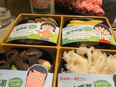-海底捞火锅(平谷华联店)