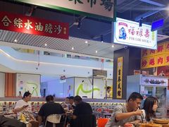 -龙湖南京江北天街