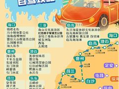 -三亚红色娘子军演艺公园景区