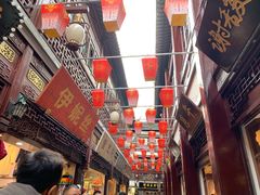 -三生有信(豫园商城店)