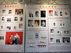 -大北照相(宋家庄店)