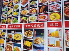 -老济南·地道济南菜(大明湖店)