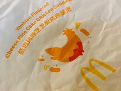 -麦当劳(天塔道店)