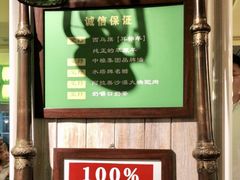 -格日勒阿妈蒙古厨房(大召店)