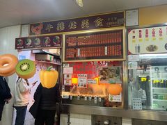 -下环街市熟食中心