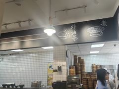 -常鲜德乐购迎桂馒头店(麻巷公寓店)