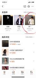 点击看大图 -3AM HAIR SALON烫发染发接发