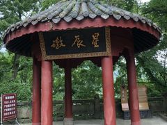 -丰都鬼城名山景区