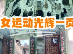 -孙文西路步行街