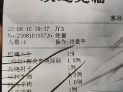 -凯鸽酒楼(恒安新区店)