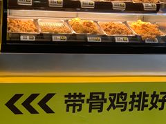 -超级鸡车(曹杨路店)