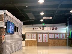 -Meet Sun韩式大排档(五一广场7MALL店)
