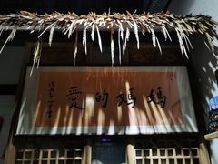 -八珍手工水饺·妈妈的爱(传芳巷店)