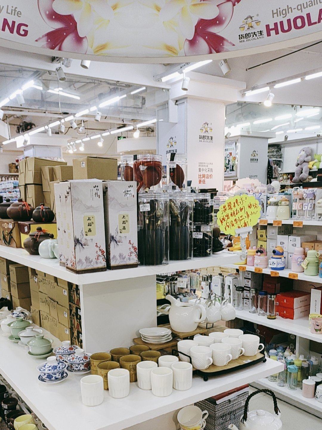 义乌日用百货：全球贸易之都的璀璨明珠