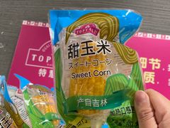 -永旺梦乐城国际商城(北清路店)