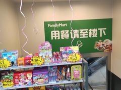 -全家便利店(虹桥路四店)