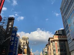 -泰康食品(南京东路店)