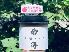 -南浔古镇
