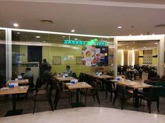 门面-香蕉叶餐厅(是隆店)