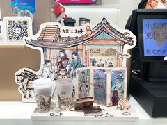 -古茗(同安乐海店)