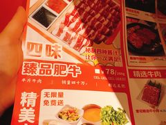 -韩悦牛排烤肉无限续(宝能中心店)