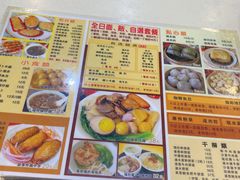 -旺角宝港式茶餐厅(寮步店)