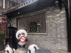 -星巴克臻选(成都宽窄巷子店)