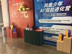 -凤凰园烤鸭店·唐山菜·传承花椒肉(老唐丰路店)