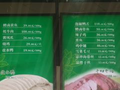 -古南都·清真绿柳居菜馆(太平南路店)