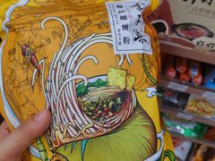 -全家便利店(天目山路三店)