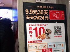 -肯德基(坑梓店)