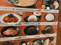 -天然豚骨拉面专门店 一兰(铜锣湾店)