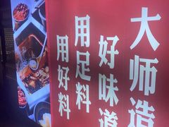 -老牌坊云南鱼豆花火锅(哈西万达店)
