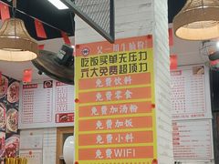 -吴一川牛腩粉(西村店)