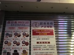 -珍妮曲奇聪明小熊(上环店)