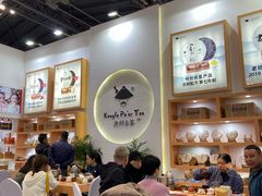 -东浩兰生上海世博展览馆