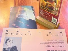 -TIMEZONE8东八时区餐厅&酒吧(798店)