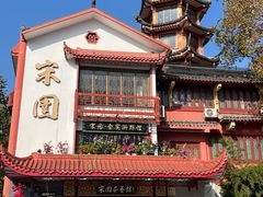 -宋园·金宴浙鲜馆(静安店)