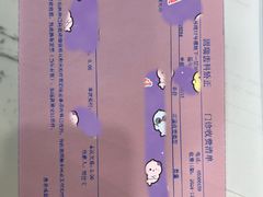 -固瑞齿科(国贸门诊店)