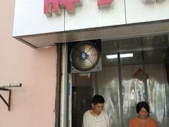 门面-胖子锅贴(双阳路111弄店)