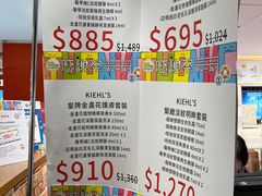 -崇光百货(铜锣湾店)