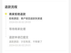 -麦当劳(团结湖店)