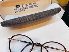 -PARKWAY·百汇眼镜(三叶眼镜城店)