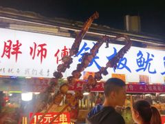 -大学城夜市大排档(凤栖路店)