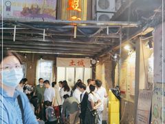 -盟重烧烤(东瓜山创始店)