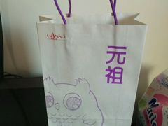 -GANSO元祖食品(白下店)