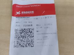 -星星国际影城(激光松山湖店)