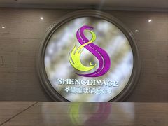 -圣地雅歌KTV(市府广场店)