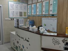 -谐和益家动物医院·免疫绝育·血液透析·宠保定点医院(高新伊藤分院)