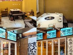 -符淼淼火锅(宽窄巷子店)